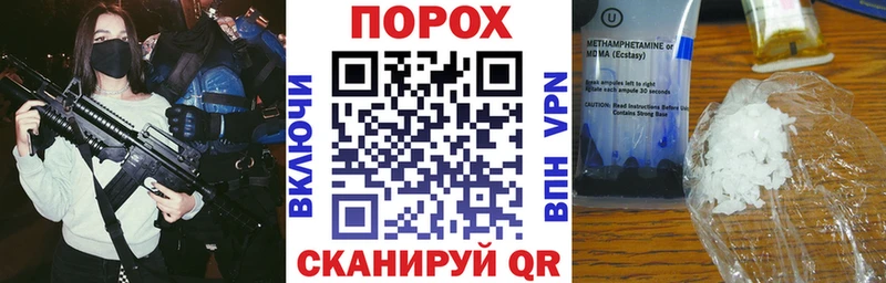 Amphetamine Розовый  Заволжье 