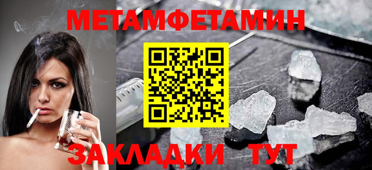 Amphetamine  Амфетамин 98%  Вход с VPN  Заволжье 