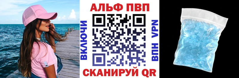 где можно купить наркотик  Заволжье  A-PVP кристаллы 