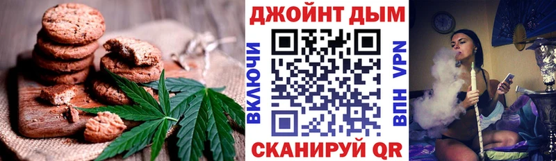 Еда ТГК конопля  где купить наркотик  Заволжье 