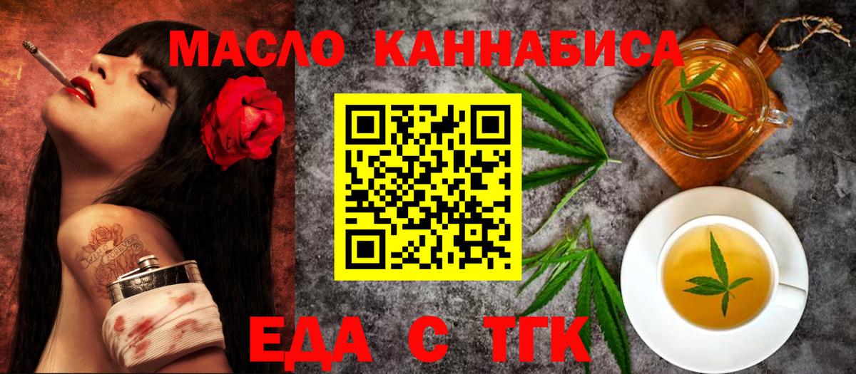 Canna-Cookies конопля Заволжье
