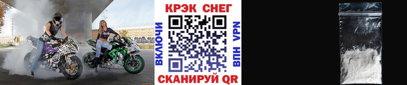 Кокаин Эквадор  мега ссылки  Заволжье 