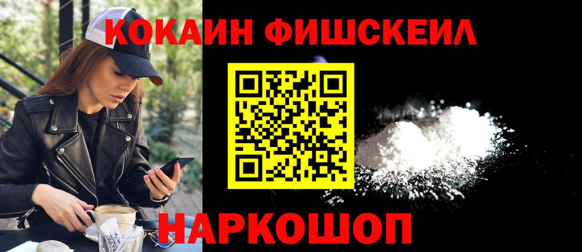 Гашиш  COCAIN  Альфа ПВП СОЛЬ   Заволжье  Лсд 25  Меф МЯУ МЯУ кристаллы  Вход с VPN  МАРИХУАНА  MDMA 