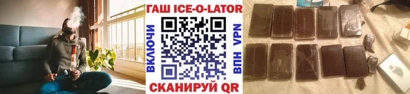 ГАШ hashish  Заволжье 