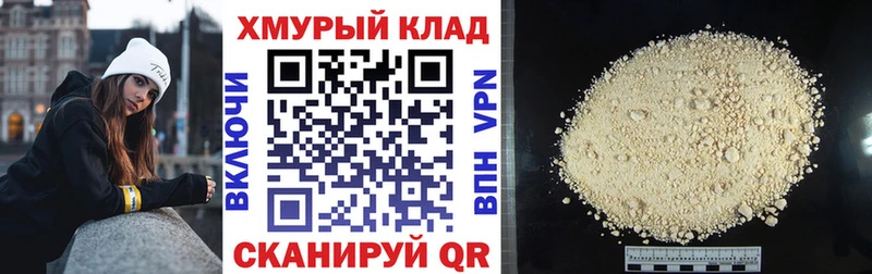 Героин герыч  Заволжье 