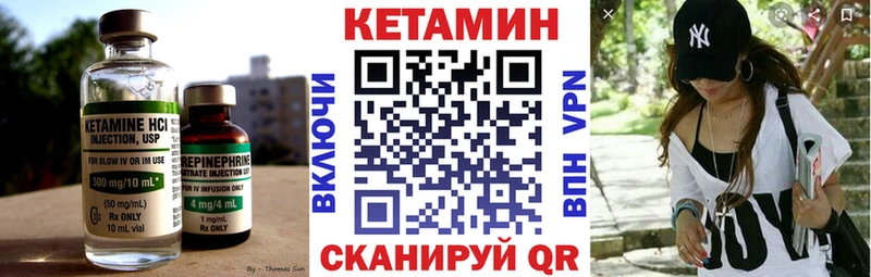 КЕТАМИН VHQ  где можно купить наркотик  Заволжье 