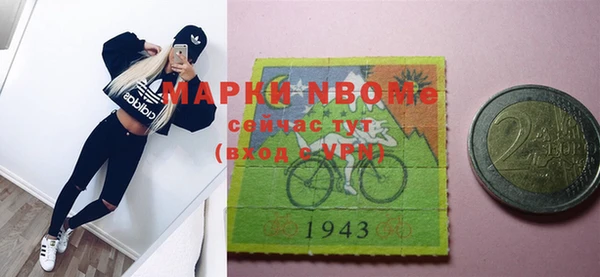 героин Абинск