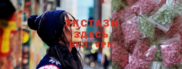 ALPHA PVP Алексин