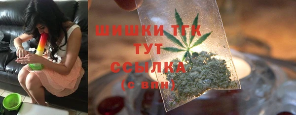 синтетический гашиш Абаза
