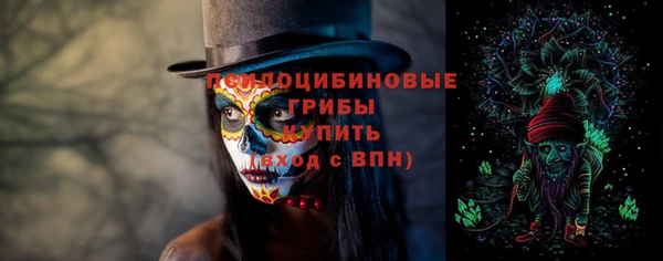 героин Абинск