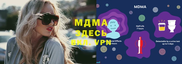 ALPHA PVP Алексин