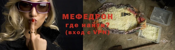 ALPHA PVP Абдулино