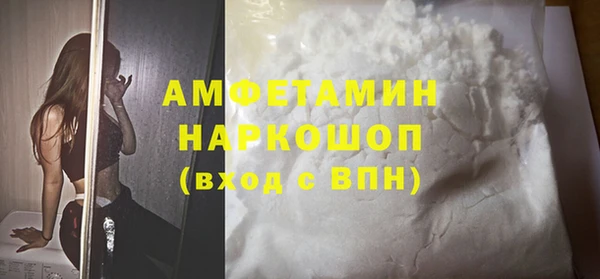 кокаин VHQ Рославль