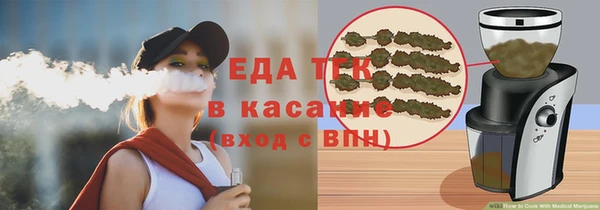 ALPHA-PVP Ачинск