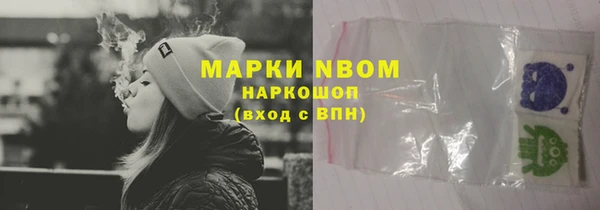 бутик Россошь