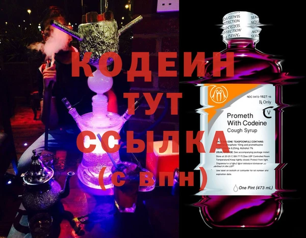 бутик Россошь