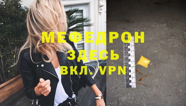 кокаин VHQ Рославль