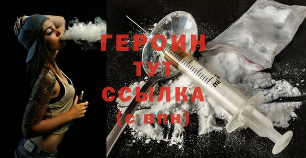 синтетический гашиш Абаза