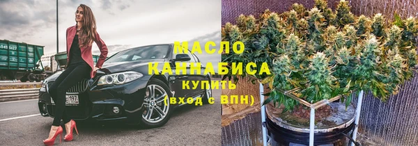 бутик Россошь