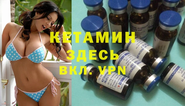 кокаин VHQ Рославль