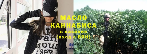 синтетический гашиш Абаза