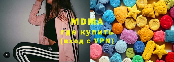 ALPHA PVP Абдулино