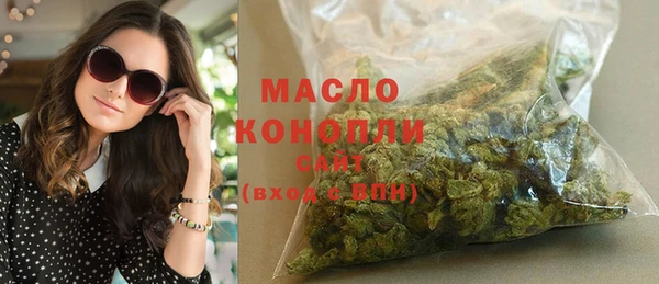 бутик Россошь