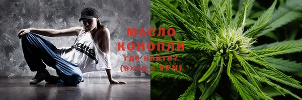 кокаин VHQ Рославль