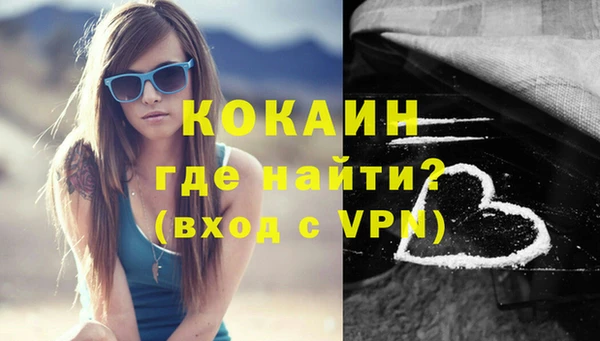 ALPHA PVP Абдулино