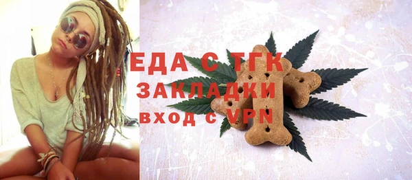 бутик Краснослободск