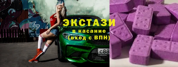 синтетический гашиш Абаза