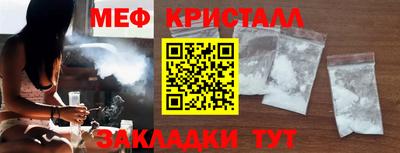 мефедрон Кулебаки