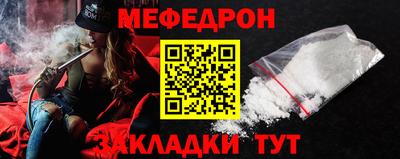 ALPHA-PVP Кумертау