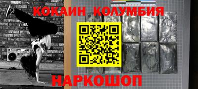 мефедрон Кулебаки