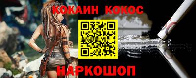 мефедрон Кулебаки
