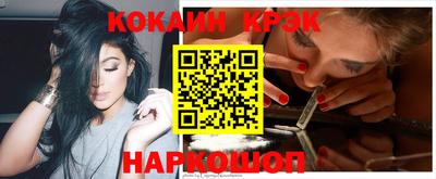 2c-b Кунгур