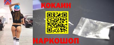 2c-b Кунгур