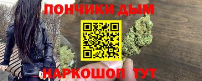 мефедрон Кулебаки