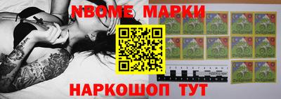 2c-b Кунгур