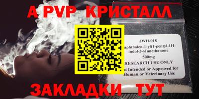 мефедрон Кулебаки