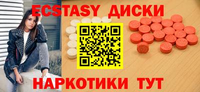 мефедрон Кулебаки