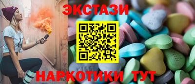 мефедрон Кулебаки