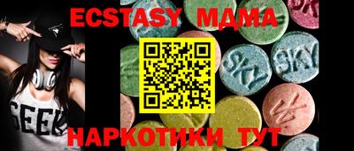мефедрон Кулебаки