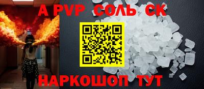 мефедрон Кулебаки