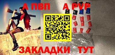 мефедрон Кулебаки