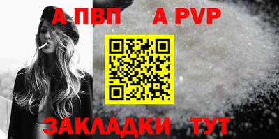 мефедрон Кулебаки