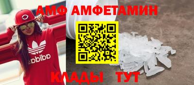 мефедрон Кулебаки