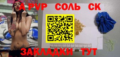 ALPHA-PVP Кумертау