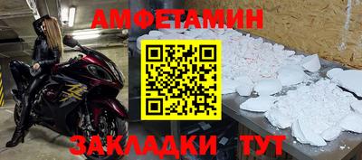 2c-b Кунгур