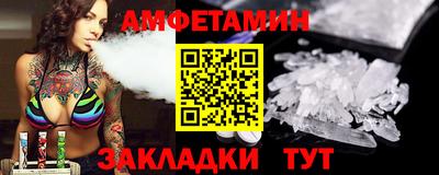 ALPHA-PVP Кумертау